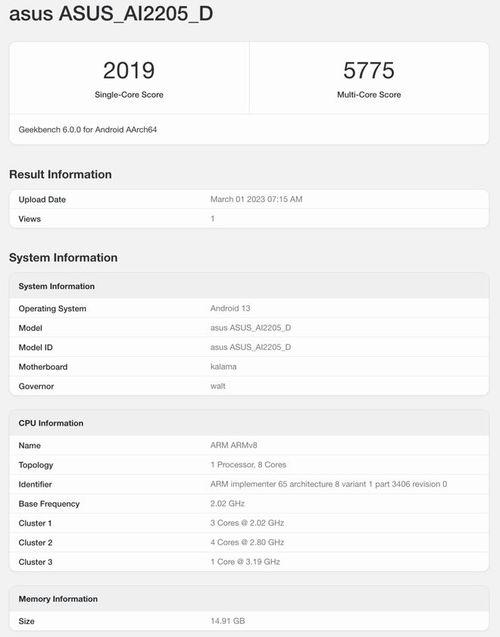 rog7最新爆料,性能怪兽再升级,游戏体验再飞跃