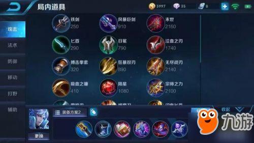 诸葛亮爆料最新出装铭文,最新出装铭文攻略,助你战无不胜!