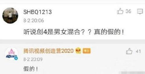 创造营最新爆料,全新爆料揭秘,选手实力与魅力大揭秘!