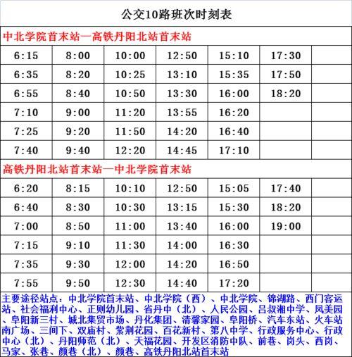 台湾名嘴爆料大师名单最新,谁才是幕后推手?