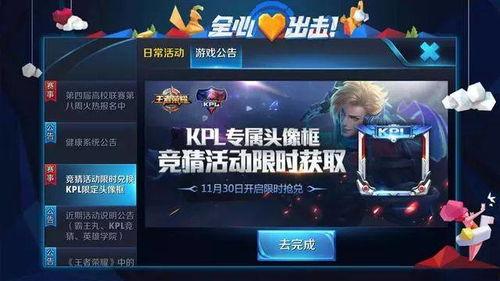 王者最新爆料马克皮肤,马克新皮肤“战神降临”惊艳曝光!