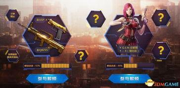 cf11月版本最新角色爆料,神秘英雄强势登场!