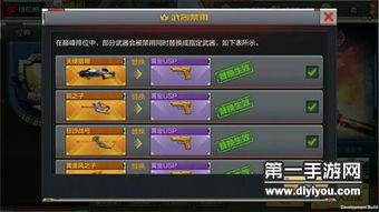 cf爆料最新手游,CF全新力作,引领指尖战场新潮流