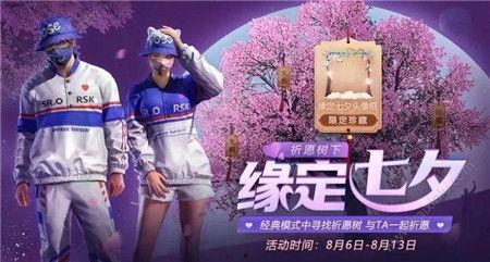 和平精英活动最新爆料,神秘挑战来袭,福利大放送!