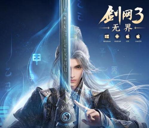 剑网三技改最新爆料藏剑无界,剑网三技改新爆料,剑侠江湖再掀波澜
