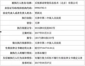 广州老赖爆料事件最新,揭开债务黑洞背后的惊人真相