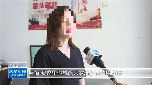 重庆谭女士最新爆料抖音,揭秘某事件背后惊人真相!