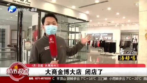河南都市爆料最新,揭秘最新民生热点事件!