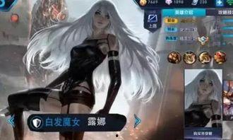 魔女皮肤最新爆料视频下载,神秘魔法元素,视觉盛宴抢先看!