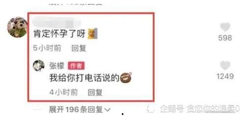 静流最新爆料消息今天,揭秘娱乐圈最新动态,真相令人震惊!