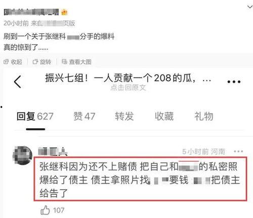 负面爆料杭州新闻事件最新,最新负面爆料引发社会关注