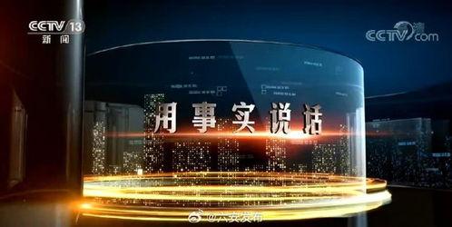 西藏热点爆料新闻网最新,揭秘最新动态,带你走进神秘雪域