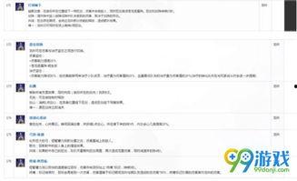 龙吟最新爆料视频播放,揭秘神秘势力动向,视频内容引发热议