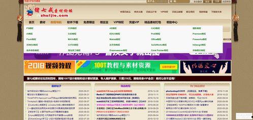 辽源新闻爆料网站大全最新,盘点最新爆料平台,掌握辽源动态一网打尽