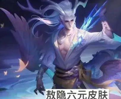 敖隐皮肤最新爆料,神秘面纱揭开,华丽变身引期待