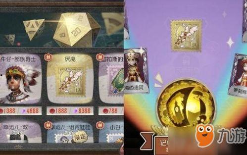 第五人格最新爆料碎片兑换,神秘碎片曝光,全新兑换活动即将开启!